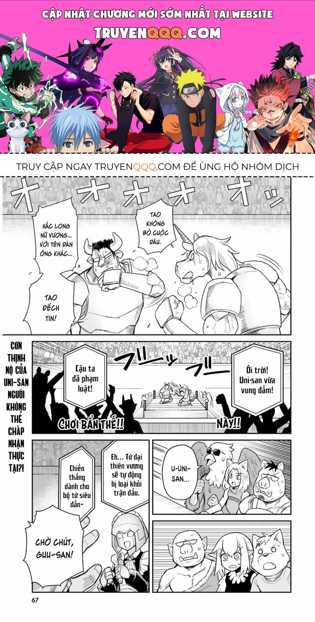 Bạn Thuở Nhỏ Của Tôi Là Trùm Cuối Hầm Ngục - Chương 22 - ảnh 1