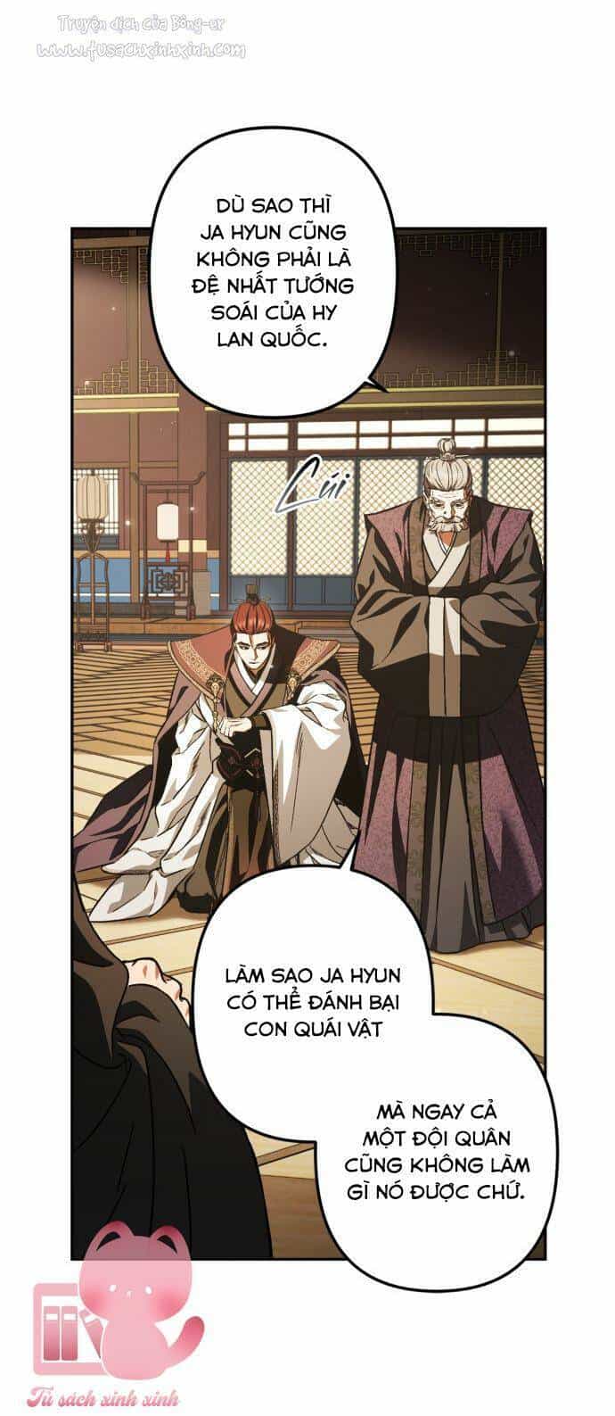 Bản Tình Ca Hy Lan Quốc - Chương 45 - ảnh 14