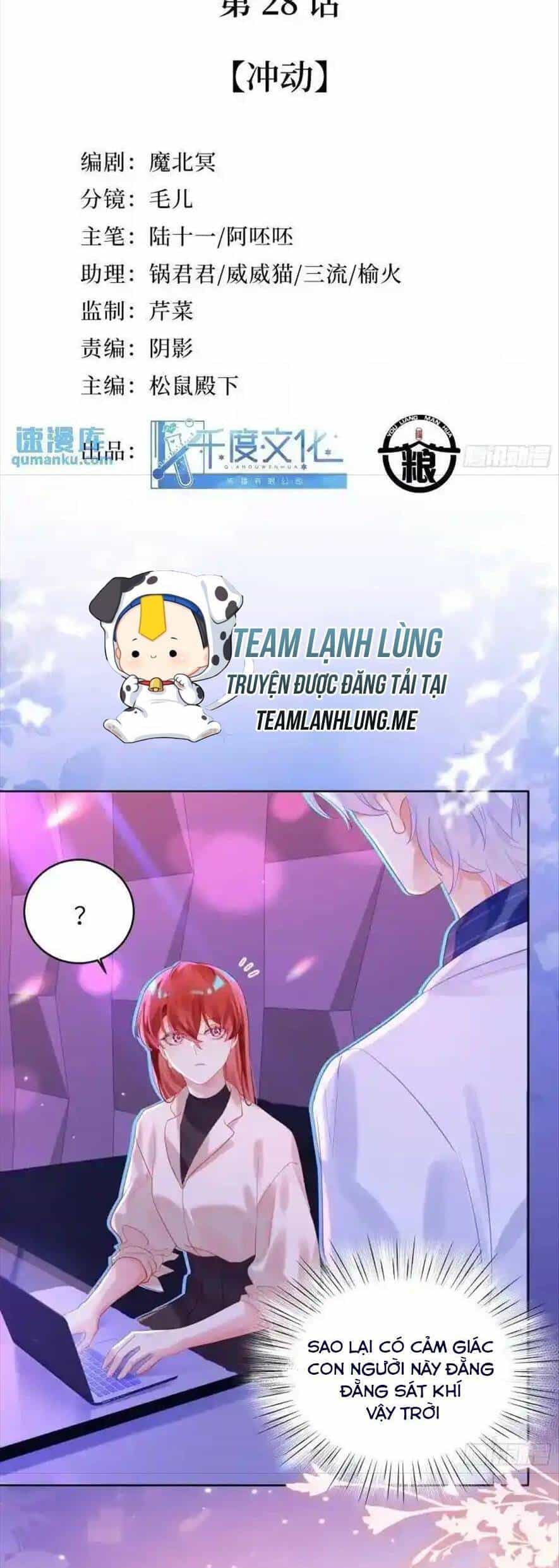 Bạn Trai Biến Dị Của Tôi!!! - Chương 28 - ảnh 5
