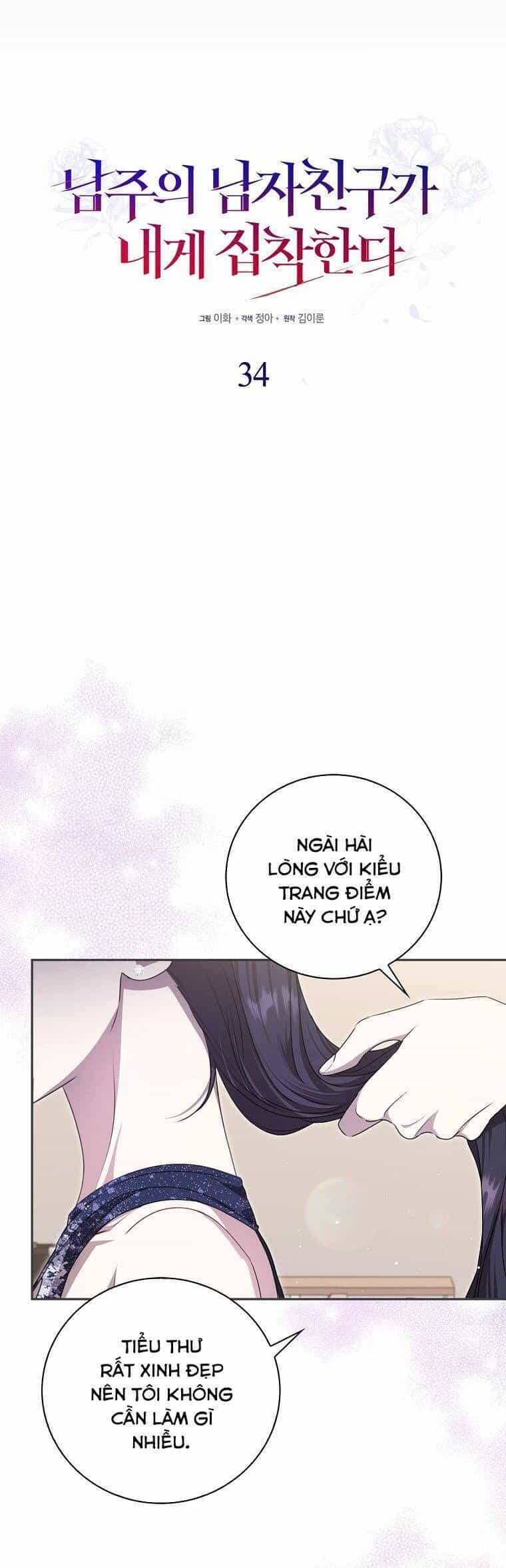 Bạn Trai Của Nam Chính Ám Ảnh Tôi - Chương 34 - ảnh 24