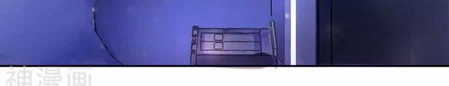 Bạn Trai Điều Khiển Giấc Mơ - Chương 43 - ảnh 52