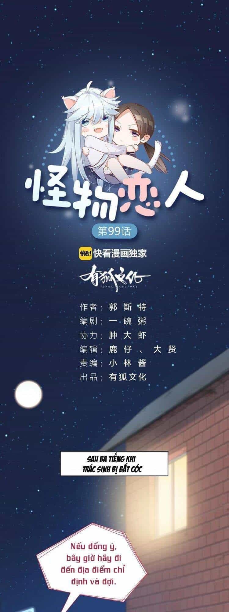 Bạn Trai Là Quái Vật - Chương 100 - ảnh 1