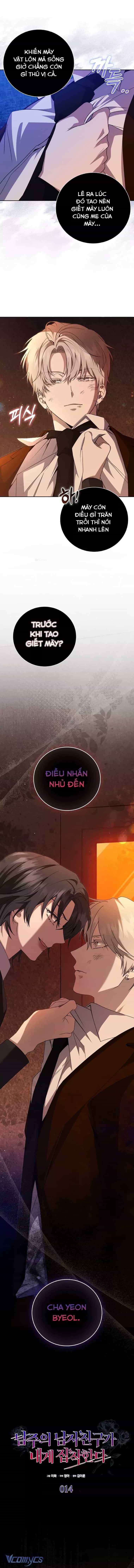 Bạn Trai Nhân Vật Chính Ám Ảnh Tôi - Chương 14 - ảnh 6