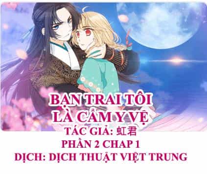 Bạn Trai Tôi Là Cẩm Y Vệ 2 - Chương 1 - ảnh 3