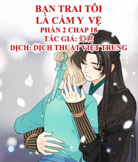 Bạn Trai Tôi Là Cẩm Y Vệ 2 - Chương 18 - ảnh 1