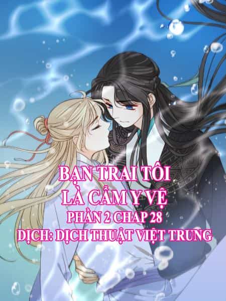 Bạn Trai Tôi Là Cẩm Y Vệ 2 - Chương 28 - ảnh 1