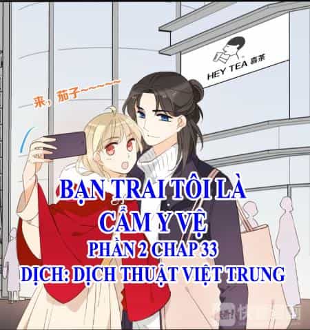 Bạn Trai Tôi Là Cẩm Y Vệ 2 - Chương 33 - ảnh 1