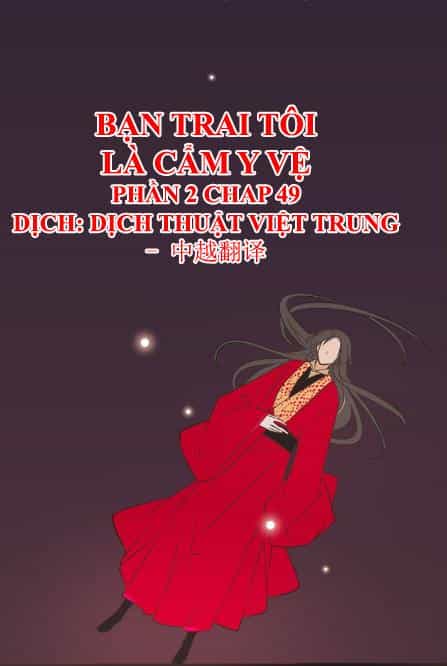 Bạn Trai Tôi Là Cẩm Y Vệ 2 - Chương 49 - ảnh 1