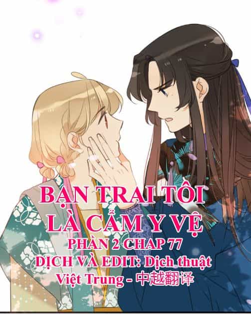 Bạn Trai Tôi Là Cẩm Y Vệ 2 - Chương 77 - ảnh 1