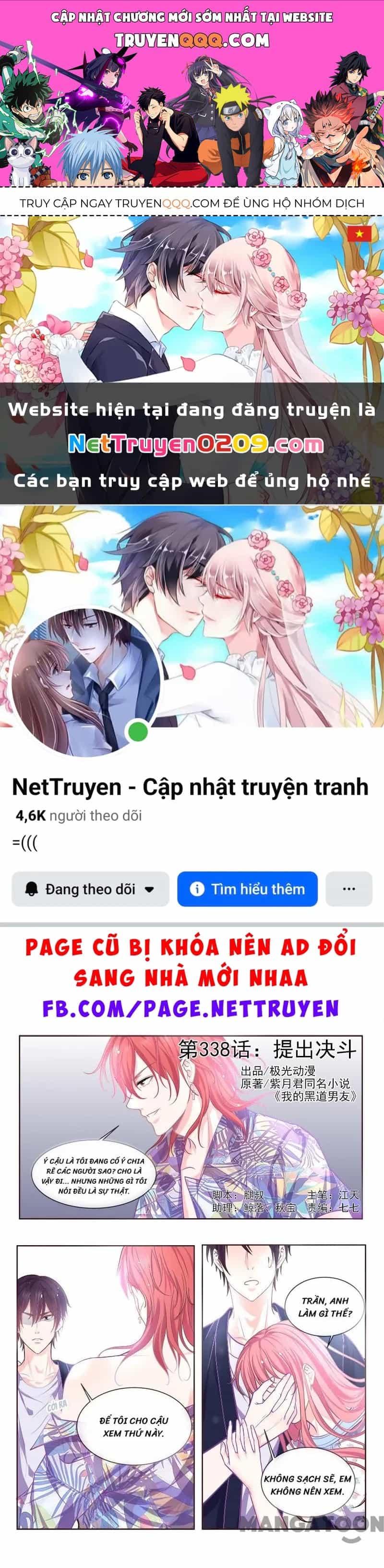 Bạn Trai Tôi Là Phong Tịnh Thần - Chương 336 - ảnh 1
