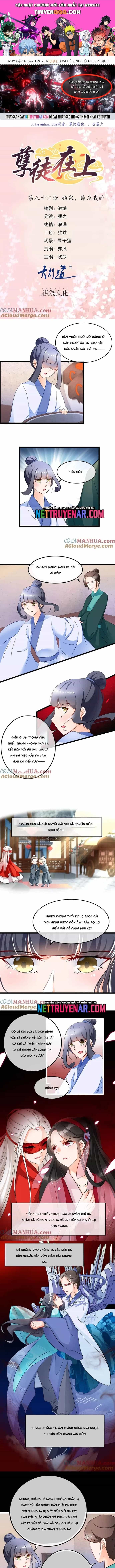 Bạn Trai Tôi Là Phong Tịnh Thần - Chương 82 - ảnh 1