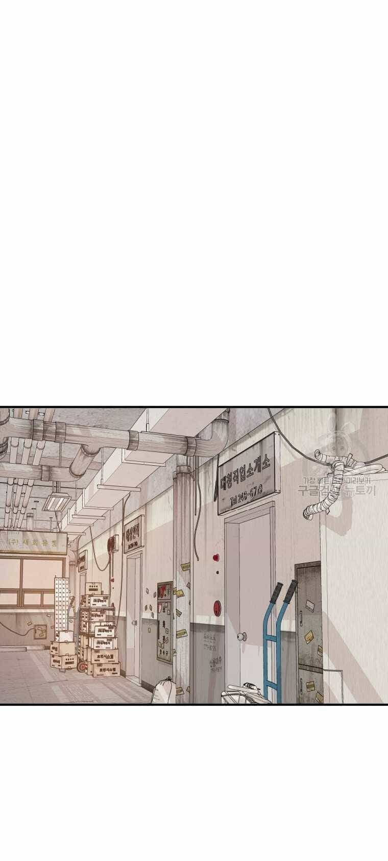 Bạn Trai Vệ Sĩ - Chương 102 - ảnh 36