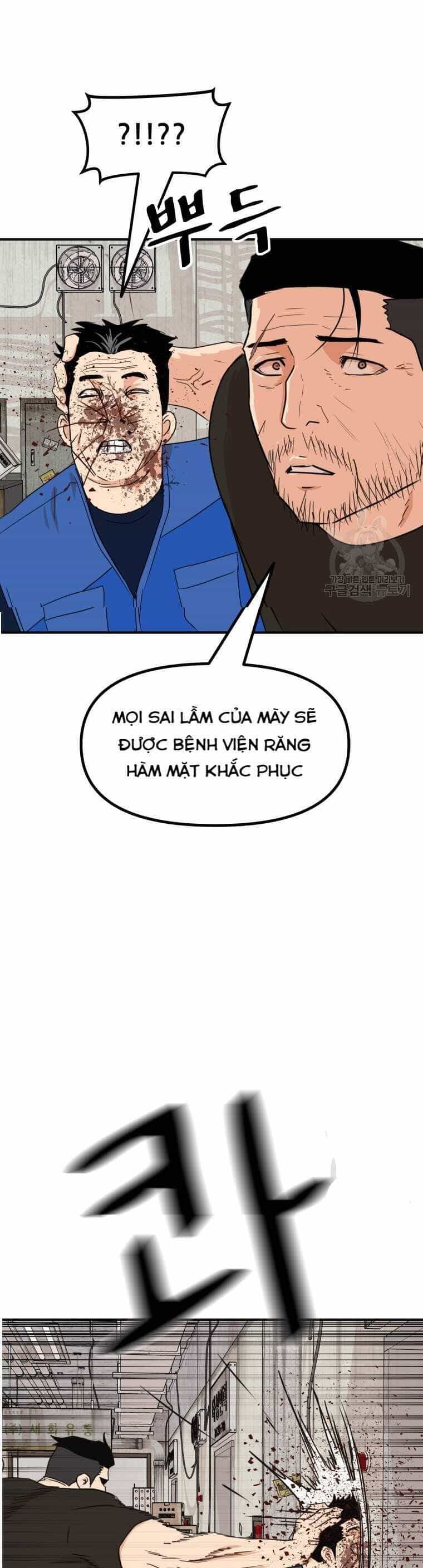 Bạn Trai Vệ Sĩ - Chương 103 - ảnh 13