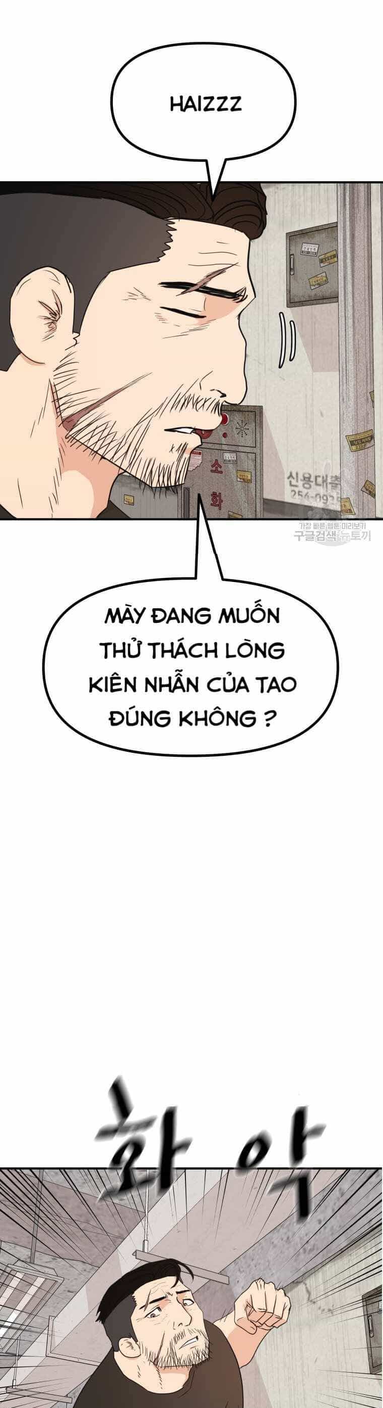 Bạn Trai Vệ Sĩ - Chương 103 - ảnh 24