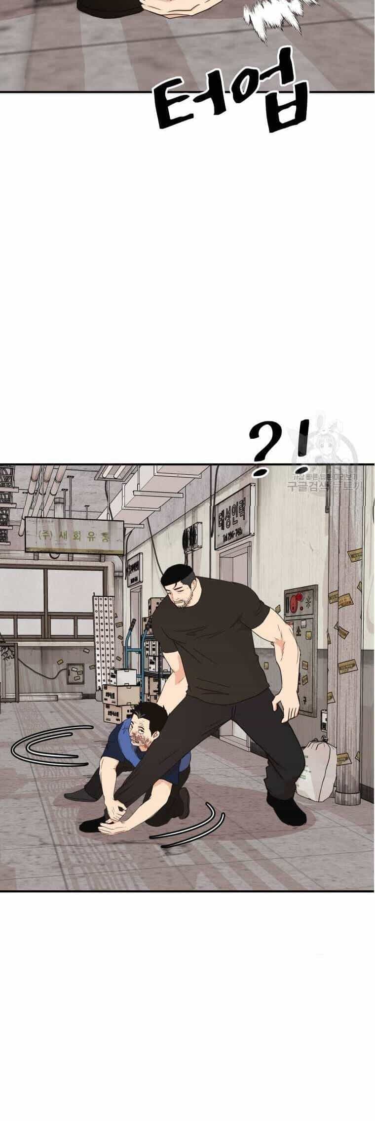 Bạn Trai Vệ Sĩ - Chương 103 - ảnh 28
