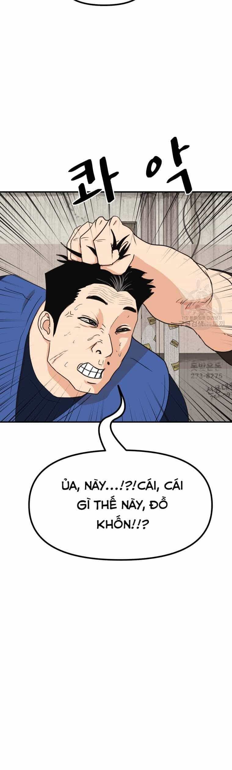 Bạn Trai Vệ Sĩ - Chương 103 - ảnh 7