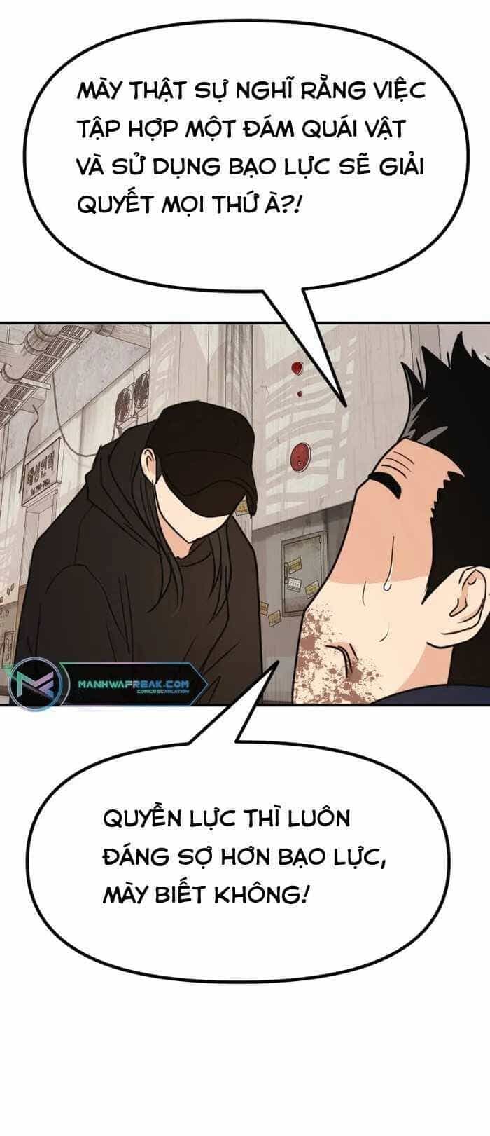 Bạn Trai Vệ Sĩ - Chương 104 - ảnh 5
