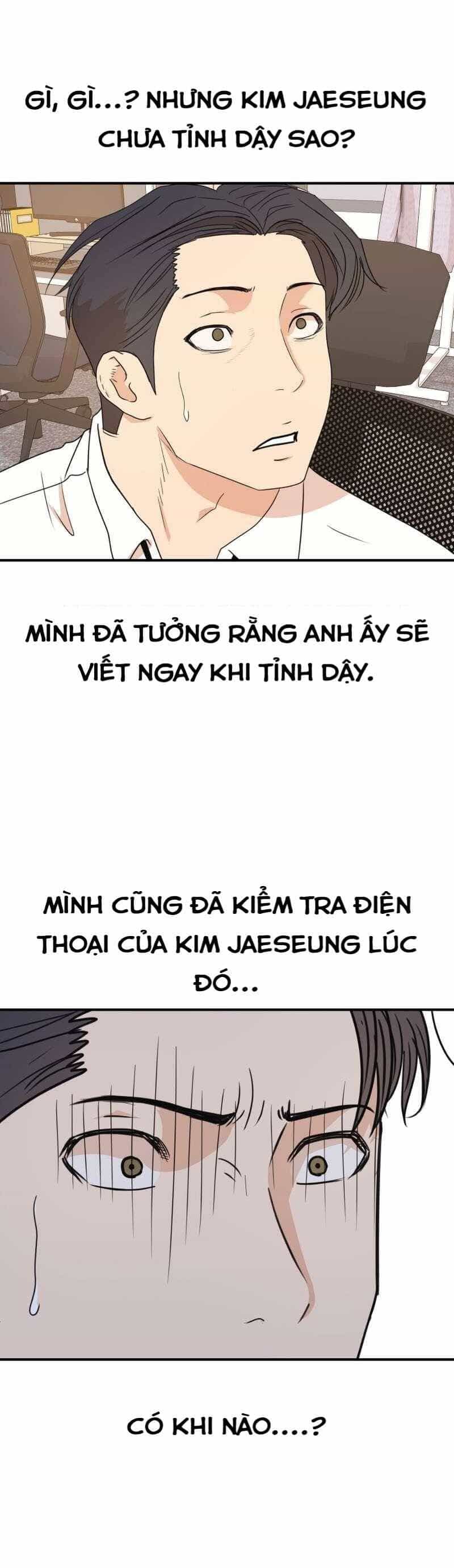 Bạn Trai Vệ Sĩ - Chương 118 - ảnh 5
