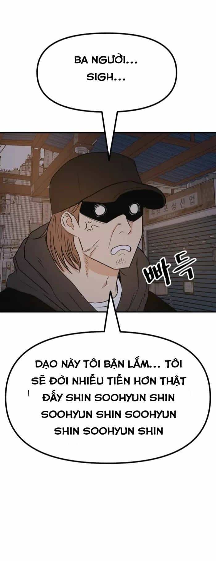Bạn Trai Vệ Sĩ - Chương 127 - ảnh 18