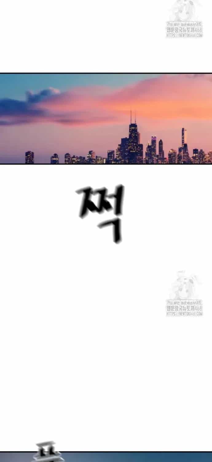 Bạn Trai Vệ Sĩ - Chương 175 - ảnh 59