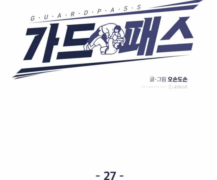 Bạn Trai Vệ Sĩ - Chương 27 - ảnh 53
