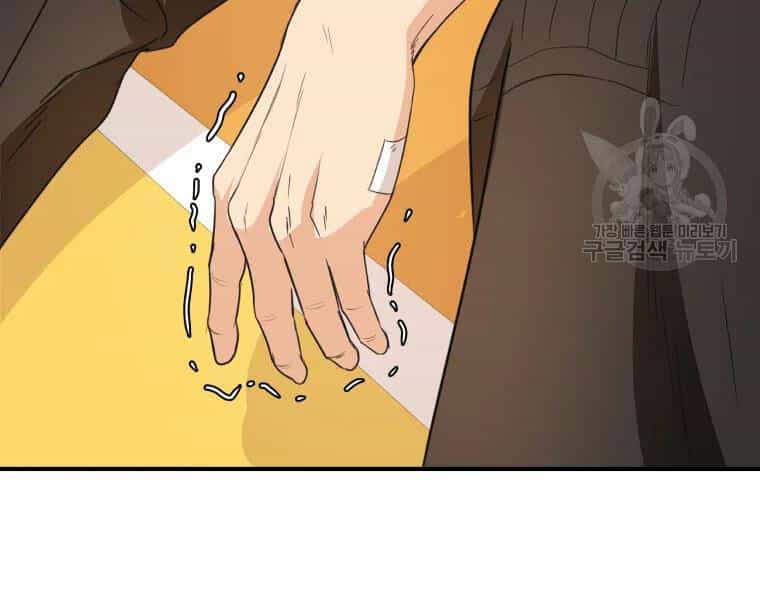 Bạn Trai Vệ Sĩ - Chương 35 - ảnh 121