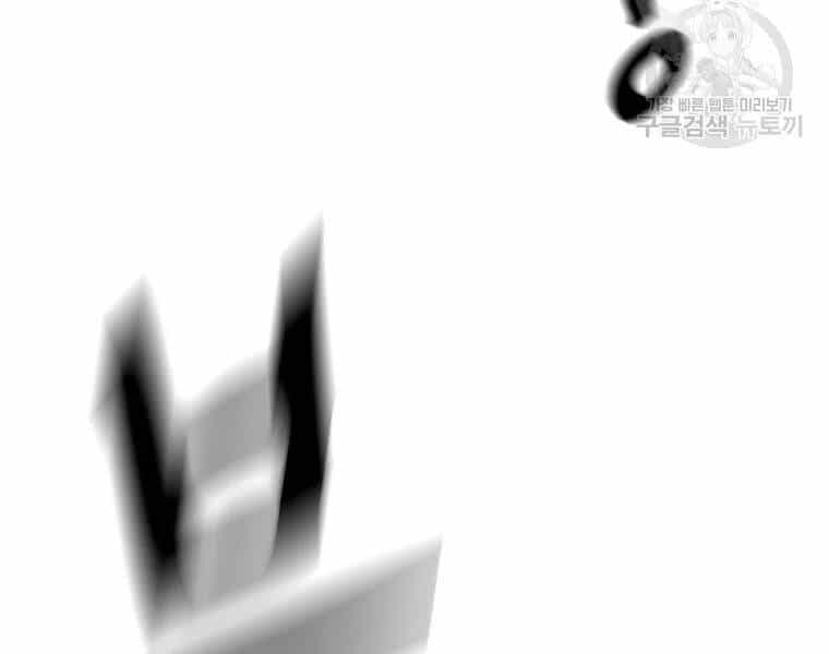 Bạn Trai Vệ Sĩ - Chương 35 - ảnh 246