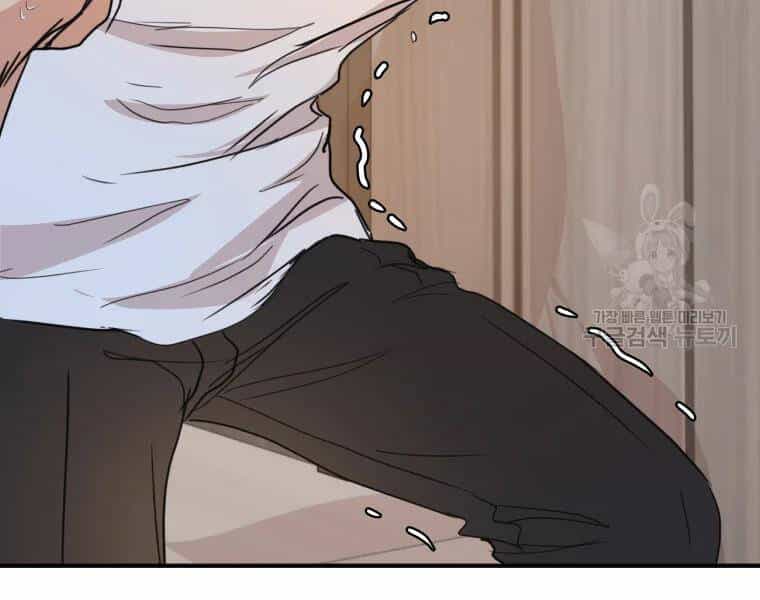 Bạn Trai Vệ Sĩ - Chương 39 - ảnh 234