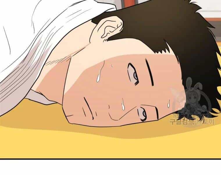 Bạn Trai Vệ Sĩ - Chương 40 - ảnh 169