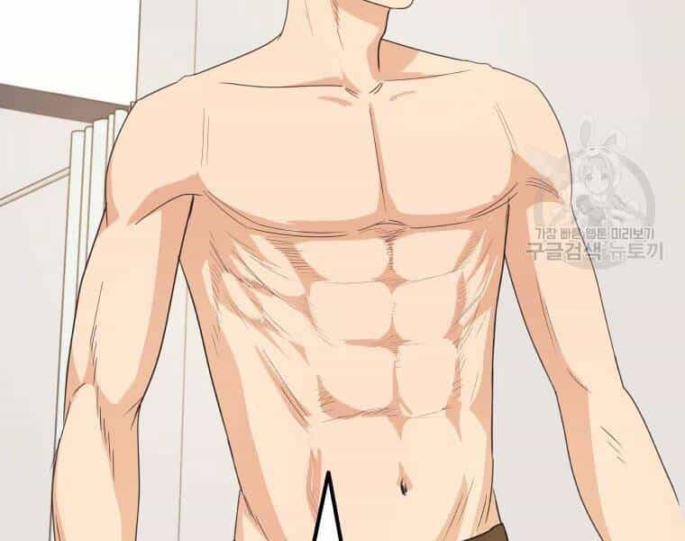 Bạn Trai Vệ Sĩ - Chương 41 - ảnh 23