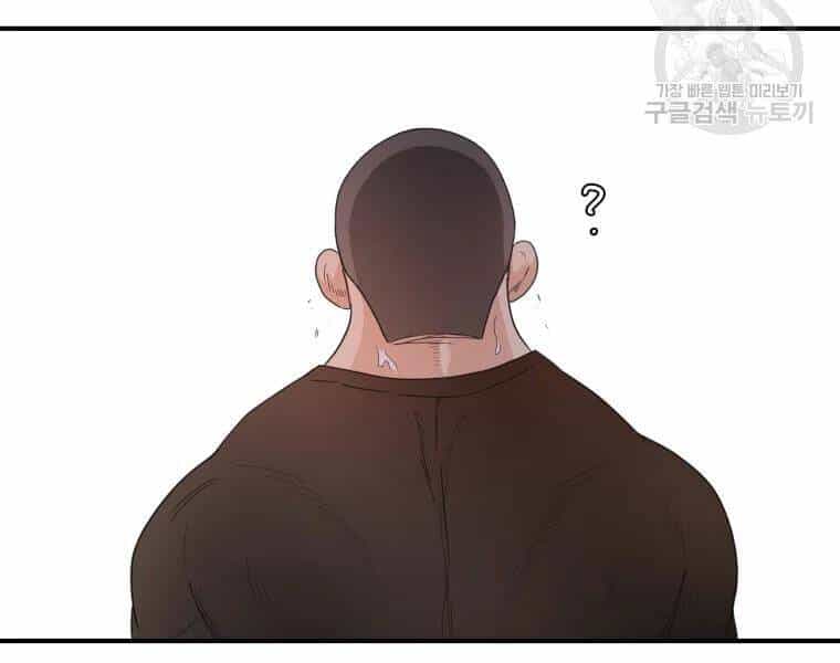Bạn Trai Vệ Sĩ - Chương 41 - ảnh 35