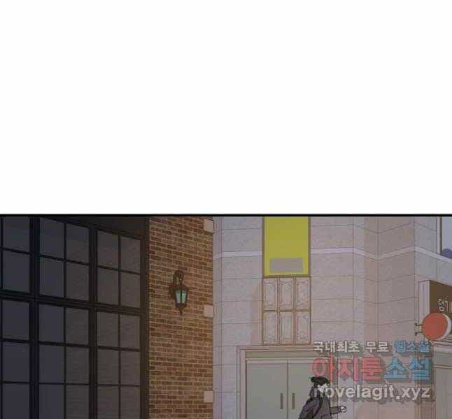 Bạn Trai Vệ Sĩ - Chương 42 - ảnh 141
