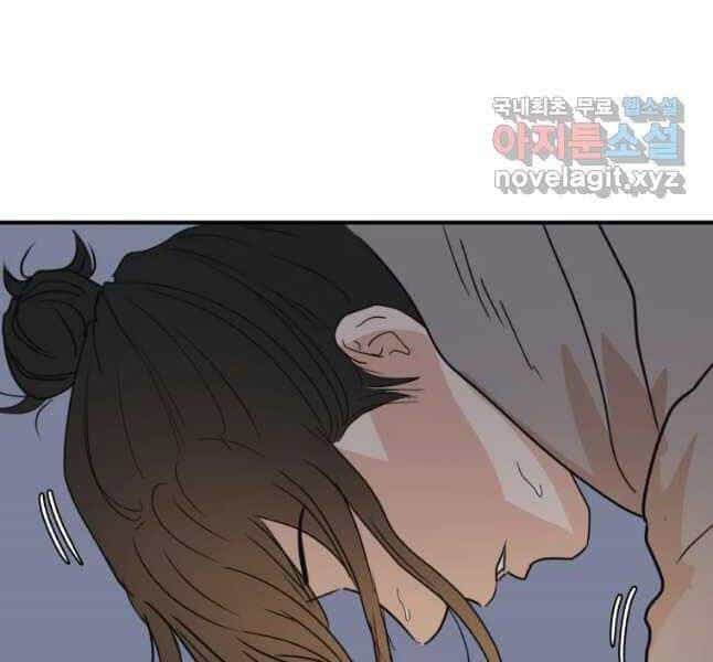 Bạn Trai Vệ Sĩ - Chương 42 - ảnh 177