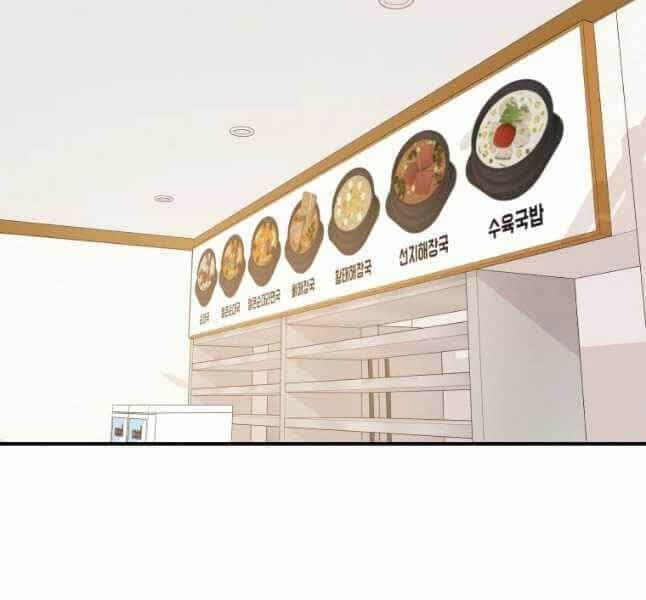 Bạn Trai Vệ Sĩ - Chương 42 - ảnh 38