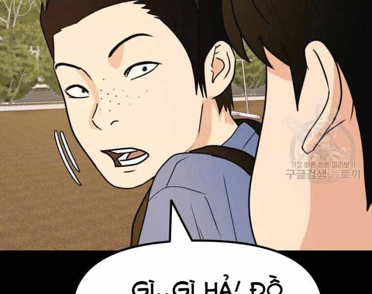Bạn Trai Vệ Sĩ - Chương 43 - ảnh 26