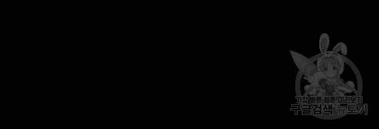 Bạn Trai Vệ Sĩ - Chương 43 - ảnh 70