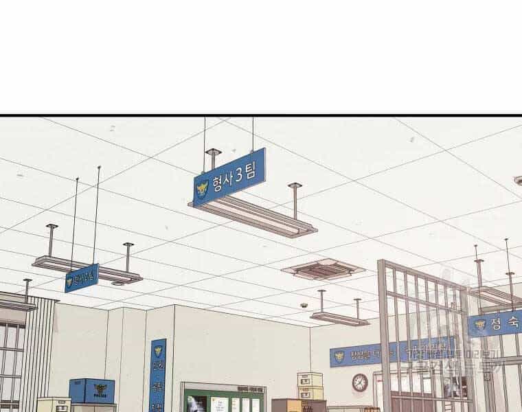 Bạn Trai Vệ Sĩ - Chương 46 - ảnh 29