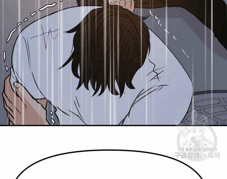 Bạn Trai Vệ Sĩ - Chương 48 - ảnh 134