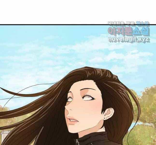 Bạn Trai Vệ Sĩ - Chương 53 - ảnh 51