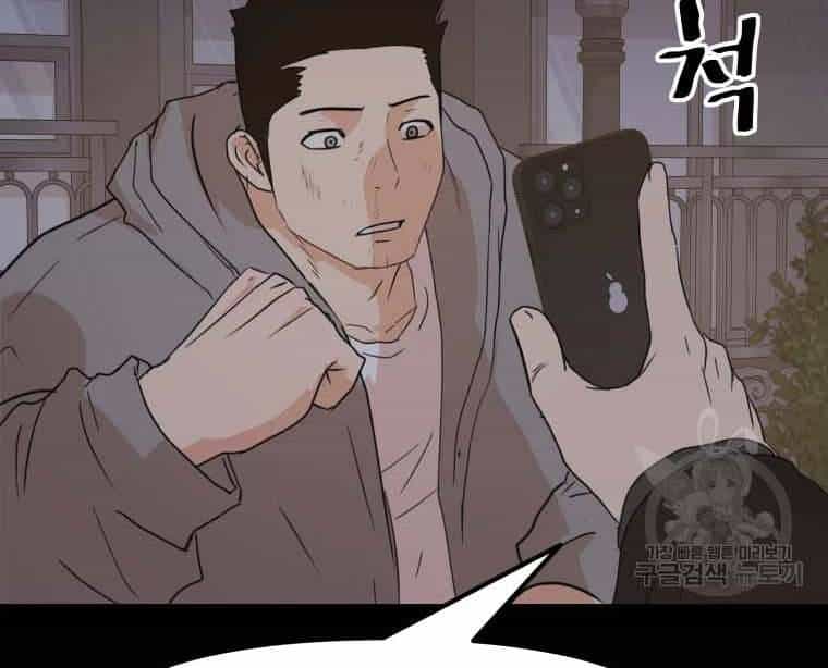 Bạn Trai Vệ Sĩ - Chương 58 - ảnh 57