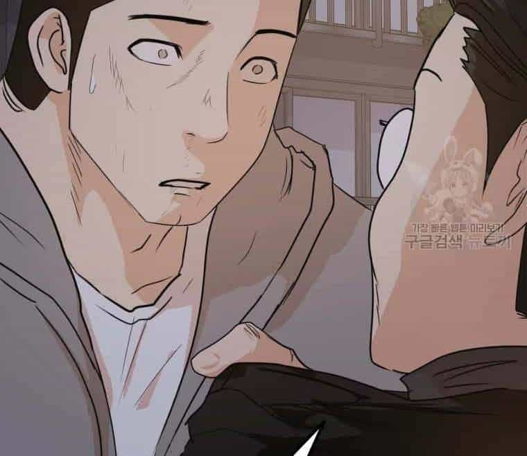 Bạn Trai Vệ Sĩ - Chương 58 - ảnh 95