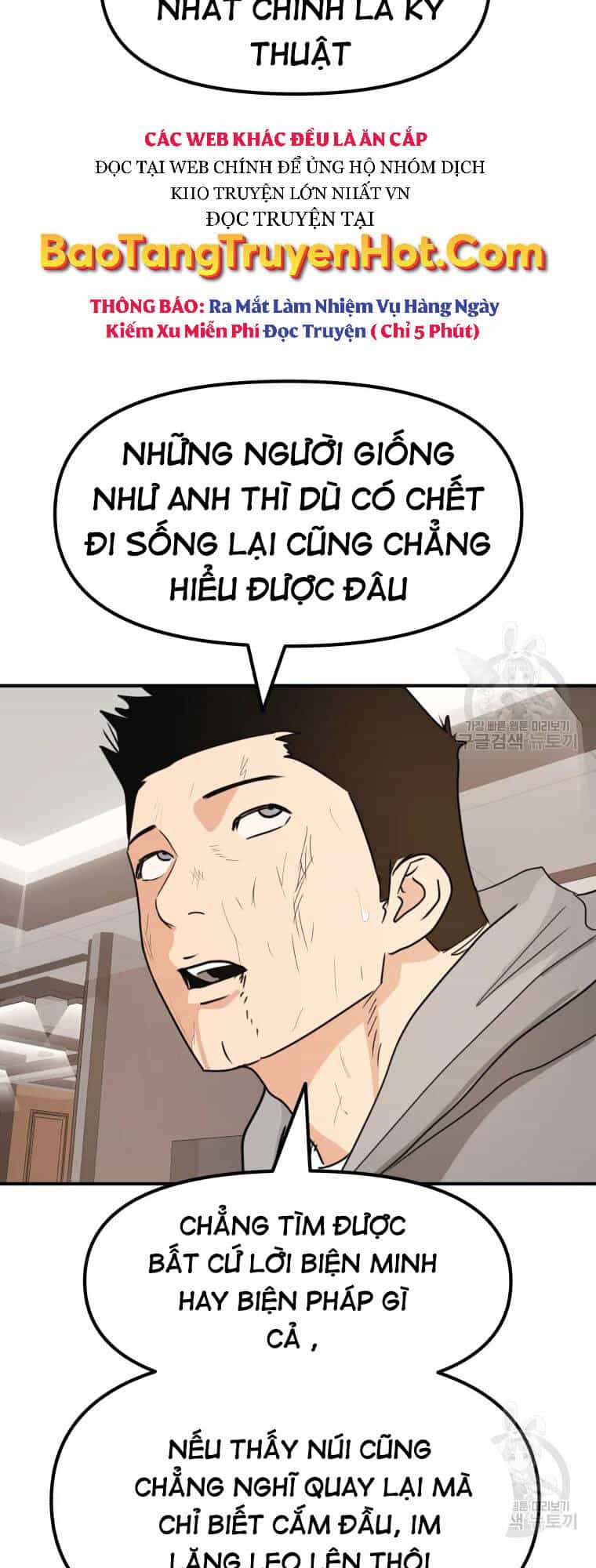 Bạn Trai Vệ Sĩ - Chương 60 - ảnh 41