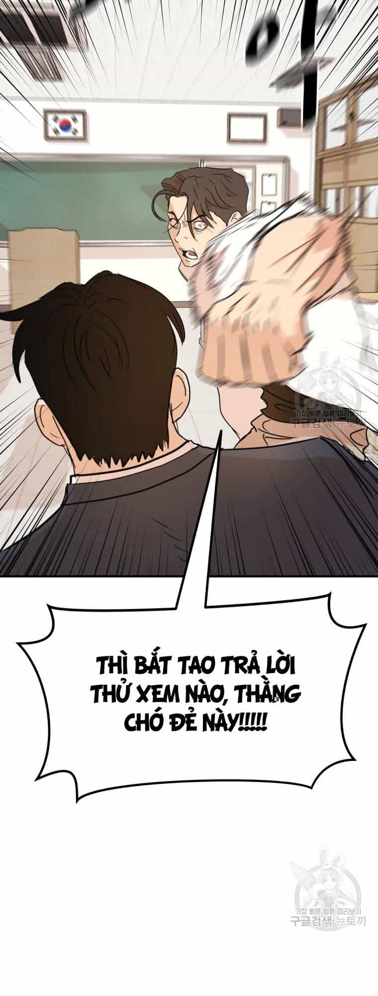 Bạn Trai Vệ Sĩ - Chương 61 - ảnh 11