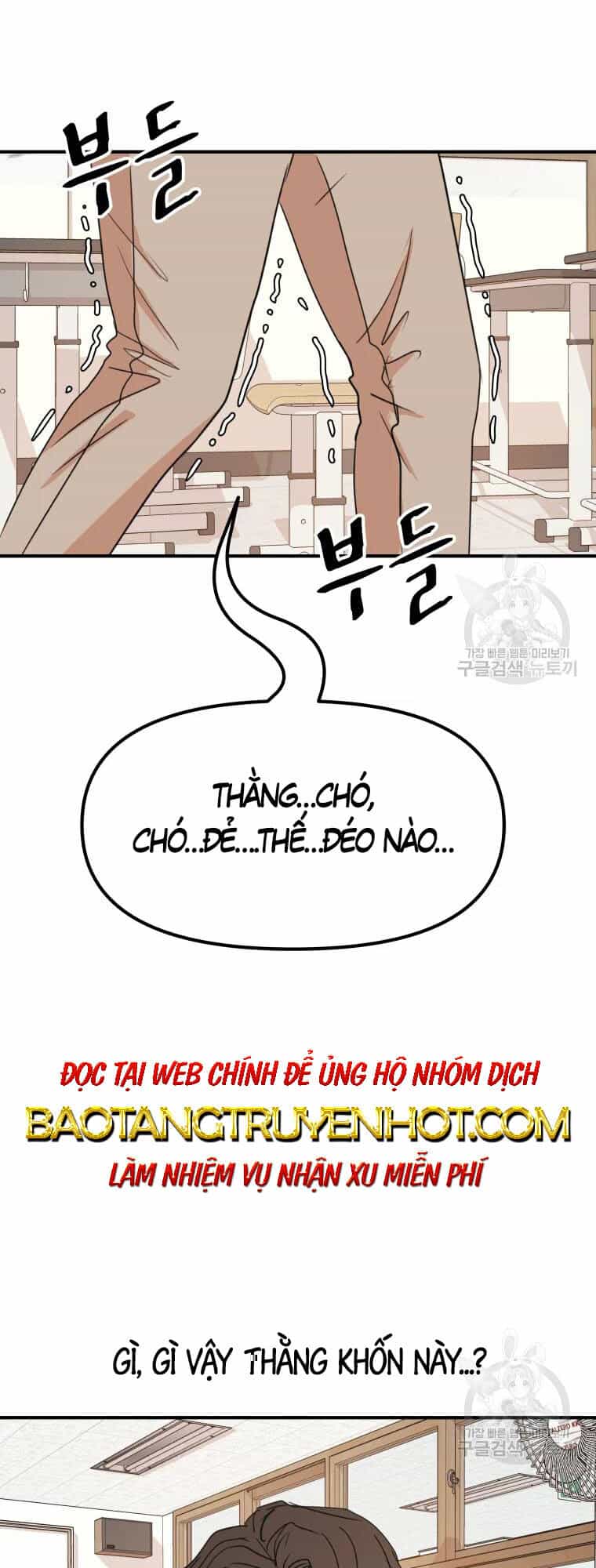 Bạn Trai Vệ Sĩ - Chương 61 - ảnh 18