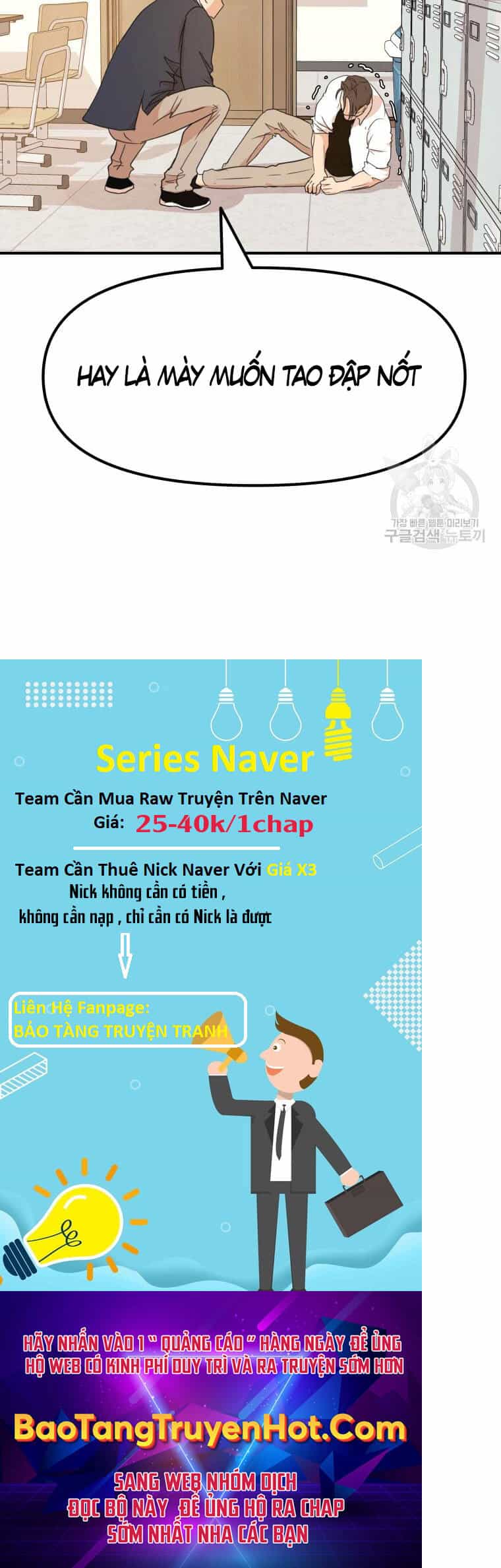 Bạn Trai Vệ Sĩ - Chương 61 - ảnh 23