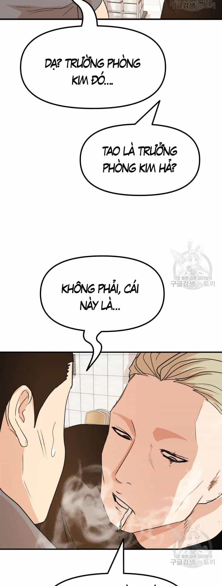 Bạn Trai Vệ Sĩ - Chương 61 - ảnh 44