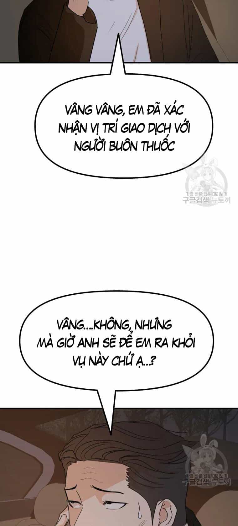 Bạn Trai Vệ Sĩ - Chương 61 - ảnh 51