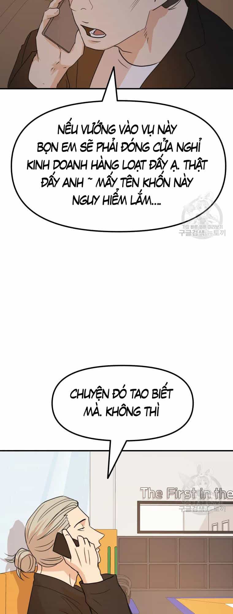 Bạn Trai Vệ Sĩ - Chương 61 - ảnh 52