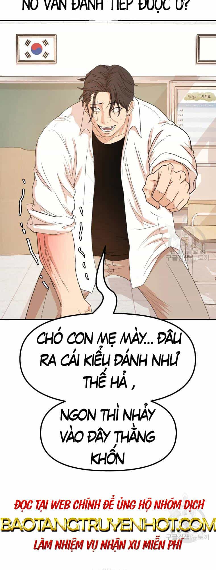 Bạn Trai Vệ Sĩ - Chương 61 - ảnh 7