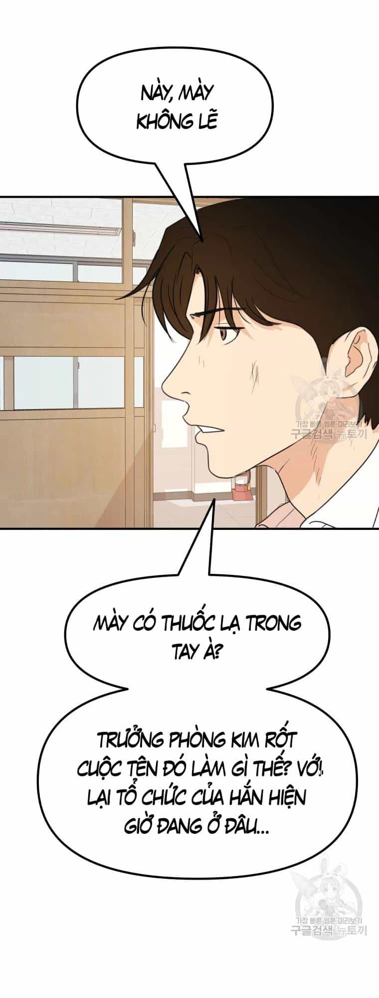 Bạn Trai Vệ Sĩ - Chương 61 - ảnh 9
